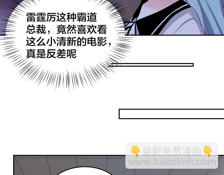 第6话  去家庭影院约会？(1/2)-第6话