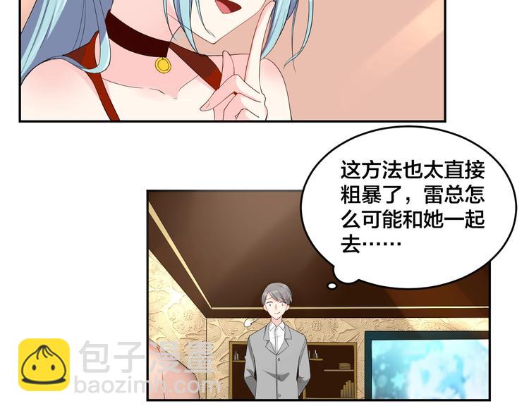 第6话  去家庭影院约会？(1/2)-第6话