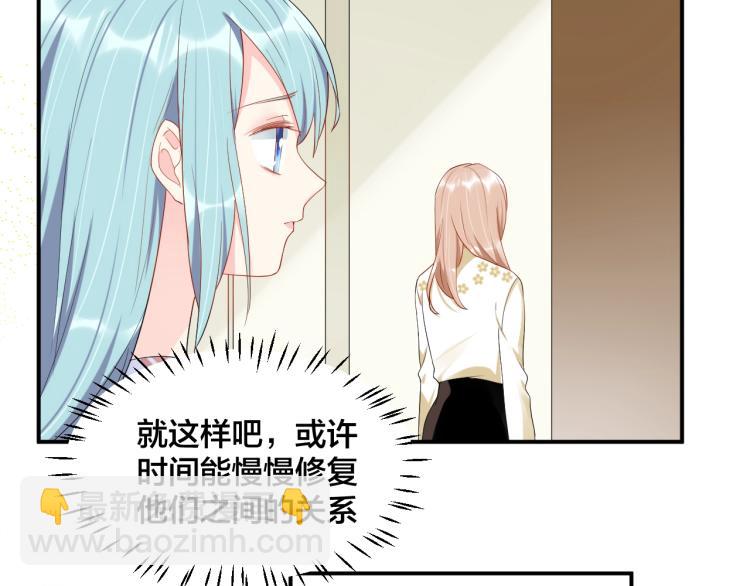 第52话 这个奖励我喜欢(1/2)-第52话