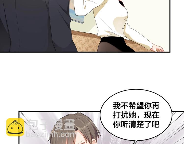 第52话 这个奖励我喜欢(1/2)-第52话