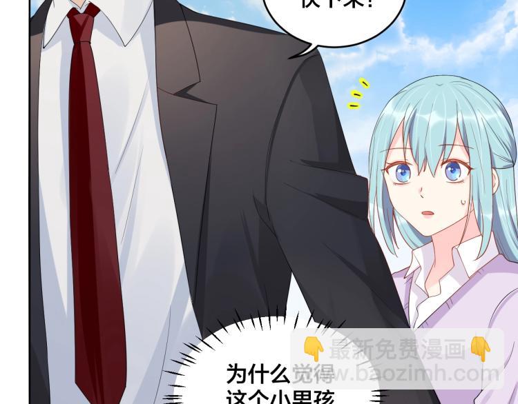 第54话 我的孩子？！(1/2)-第54话