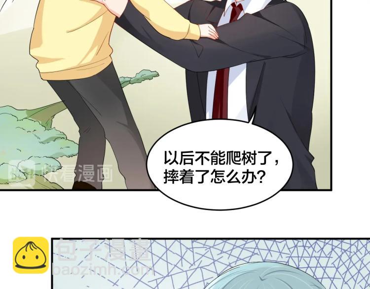 第54话 我的孩子？！(1/2)-第54话