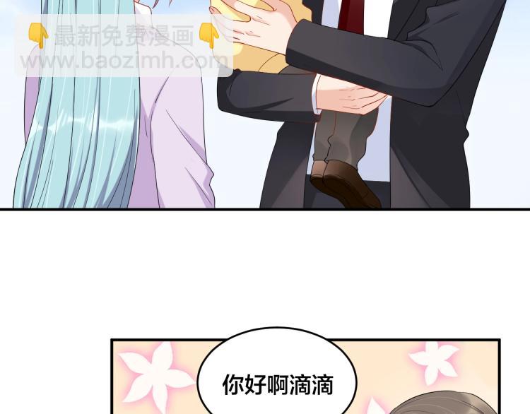 第54话 我的孩子？！(1/2)-第54话