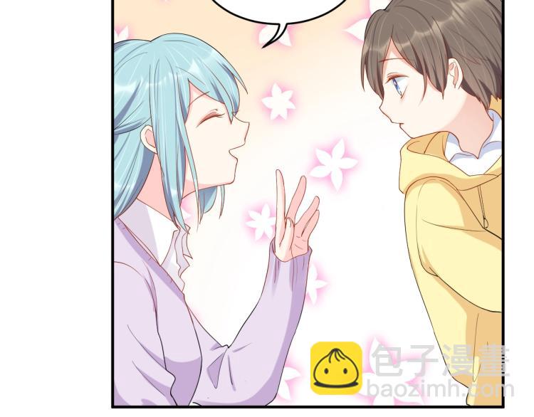 第54话 我的孩子？！(1/2)-第54话