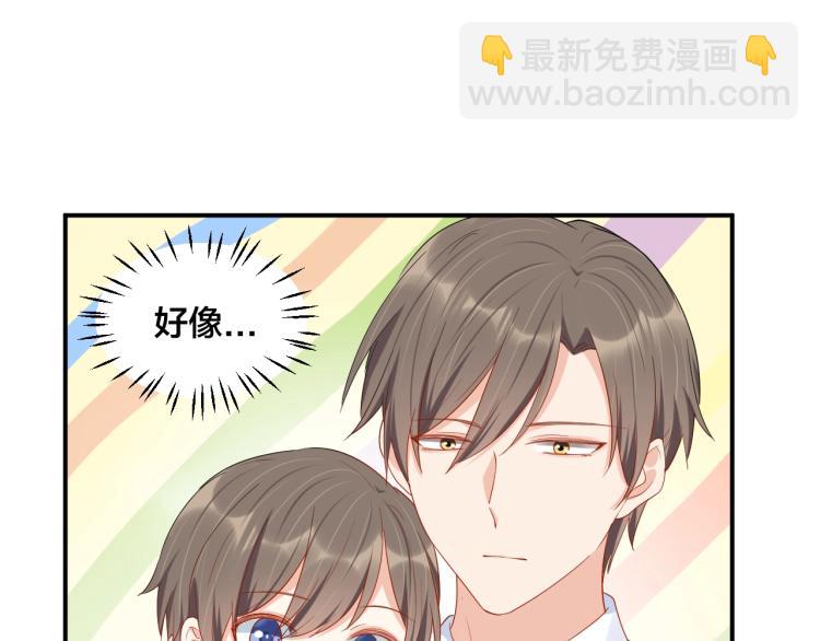 第54话 我的孩子？！(1/2)-第54话