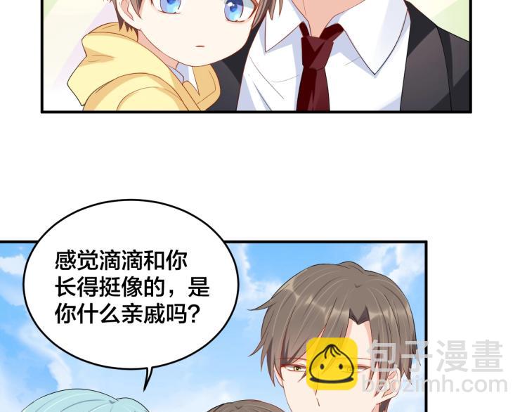第54话 我的孩子？！(1/2)-第54话