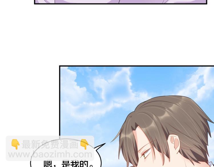 第54话 我的孩子？！(1/2)-第54话