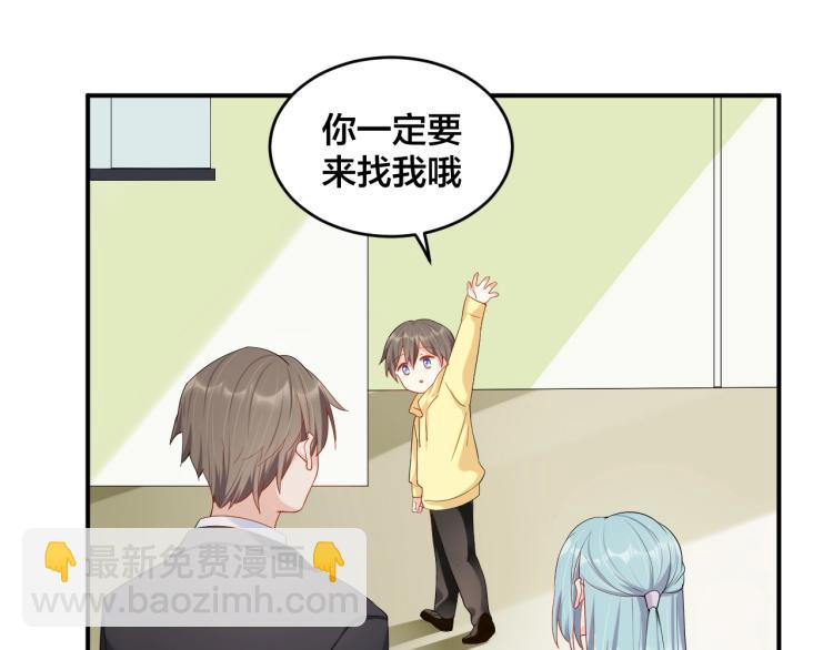 第54话 我的孩子？！(1/2)-第54话