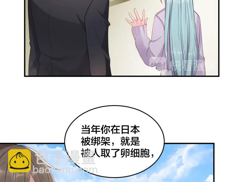 第54话 我的孩子？！(1/2)-第54话