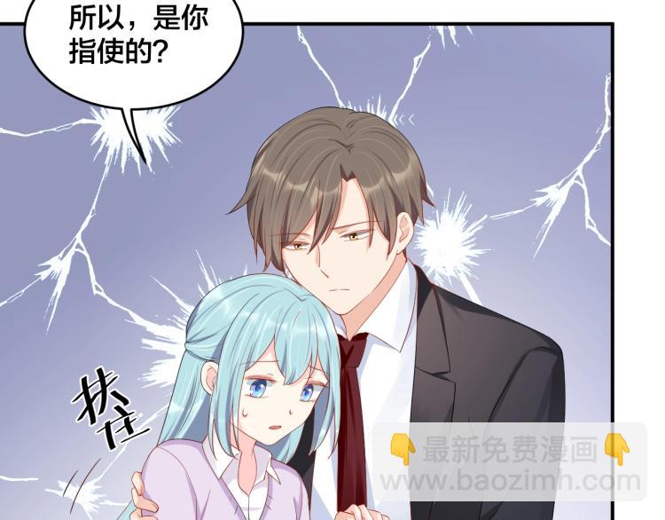 第54话 我的孩子？！(1/2)-第54话