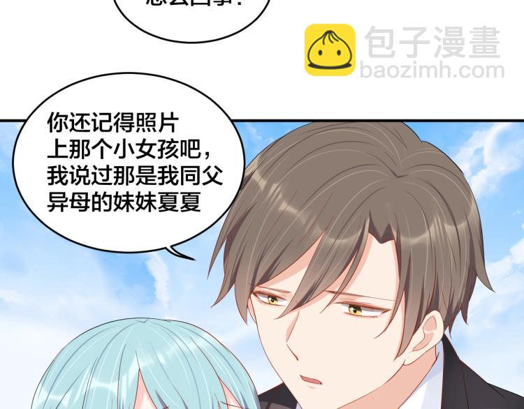 第54话 我的孩子？！(1/2)-第54话