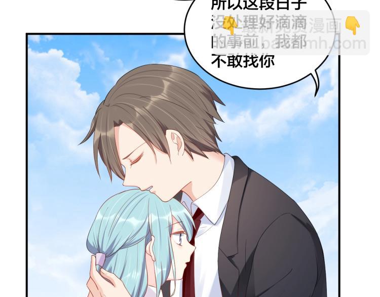 第54话 我的孩子？！(1/2)-第54话