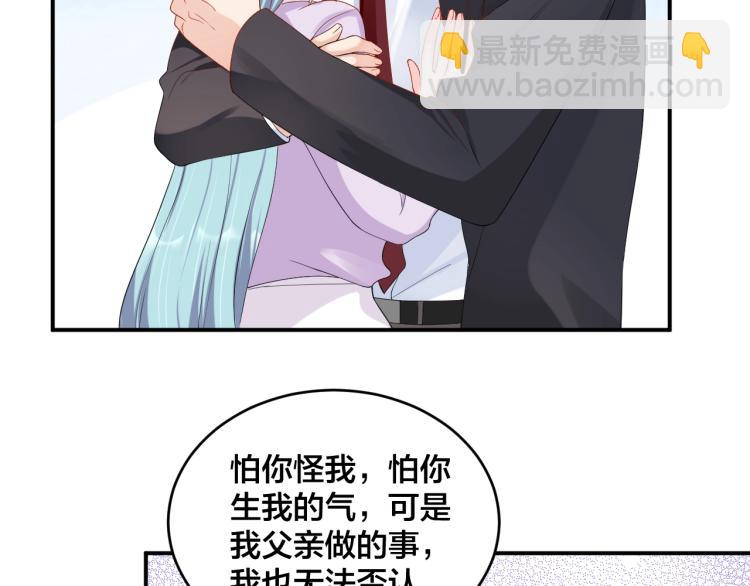 第54话 我的孩子？！(1/2)-第54话