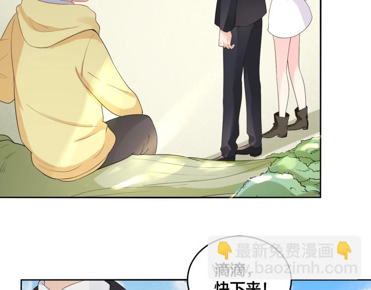 第54话 我的孩子？！(1/2)-第54话