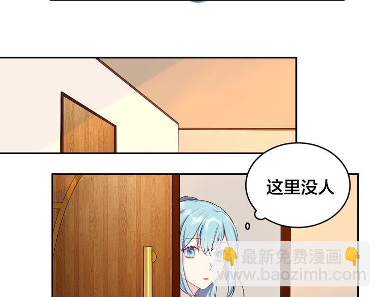 第8话  我好难受(1/2)-第8话