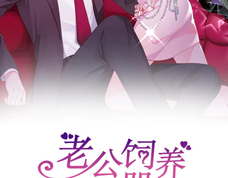 第8话  我好难受(1/2)-第8话