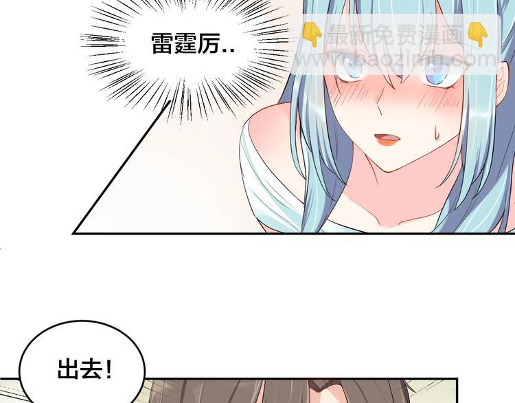 第8话  我好难受(1/2)-第8话