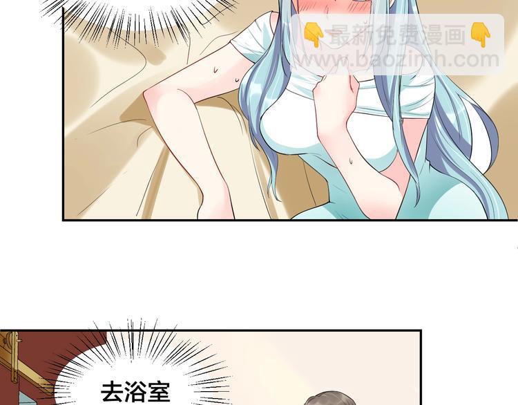 第8话  我好难受(1/2)-第8话