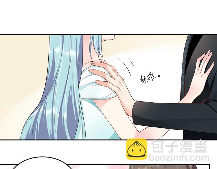 第8话  我好难受(1/2)-第8话