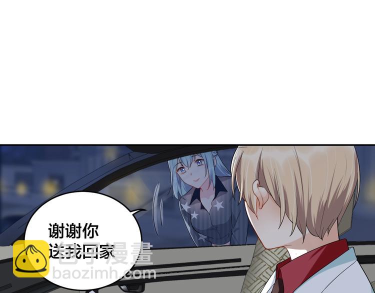 第10话 结婚啦？！(1/2)-第10话