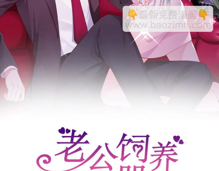 第10话 结婚啦？！(1/2)-第10话
