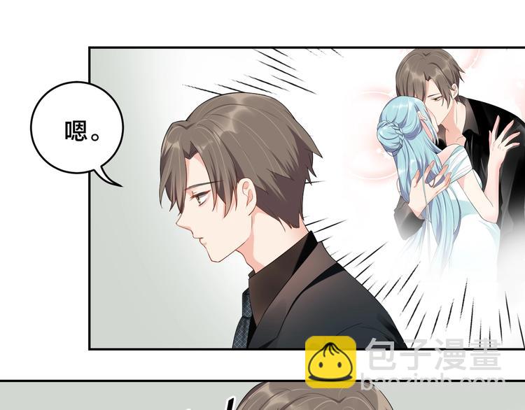第10话 结婚啦？！(1/2)-第10话