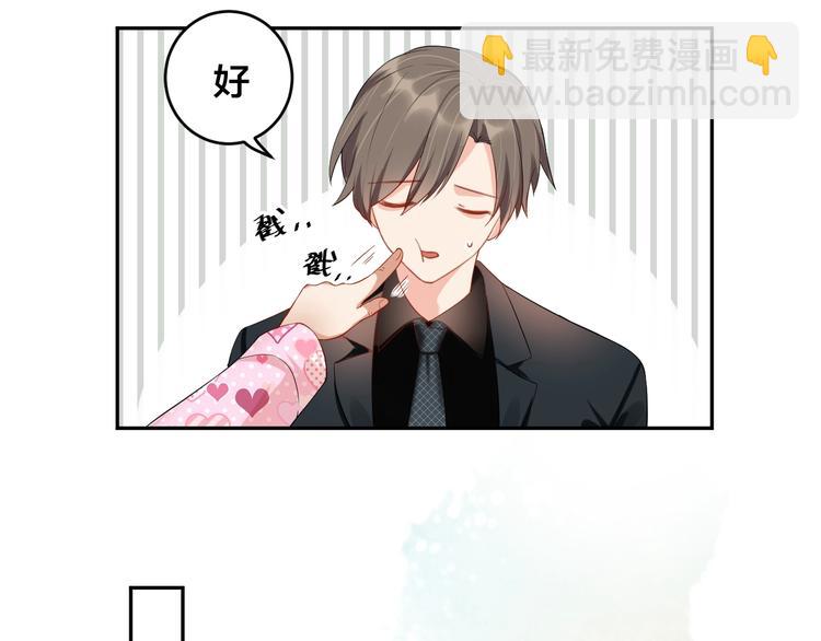 第10话 结婚啦？！(1/2)-第10话