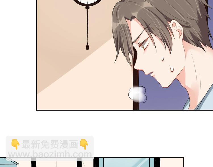 第10话 结婚啦？！(1/2)-第10话