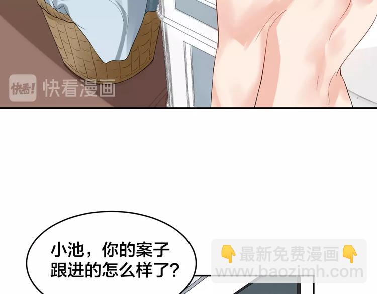 第10话 结婚啦？！(1/2)-第10话