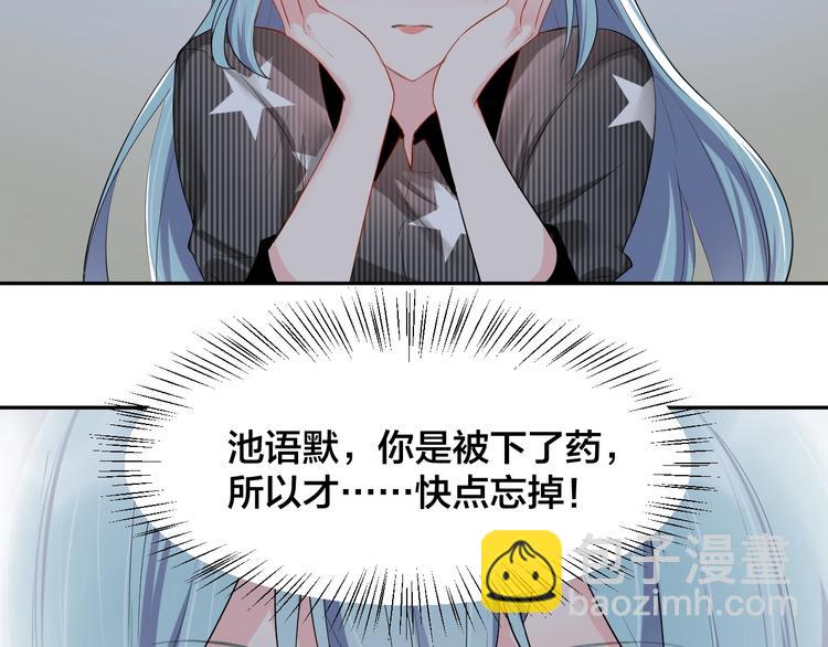 第10话 结婚啦？！(1/2)-第10话