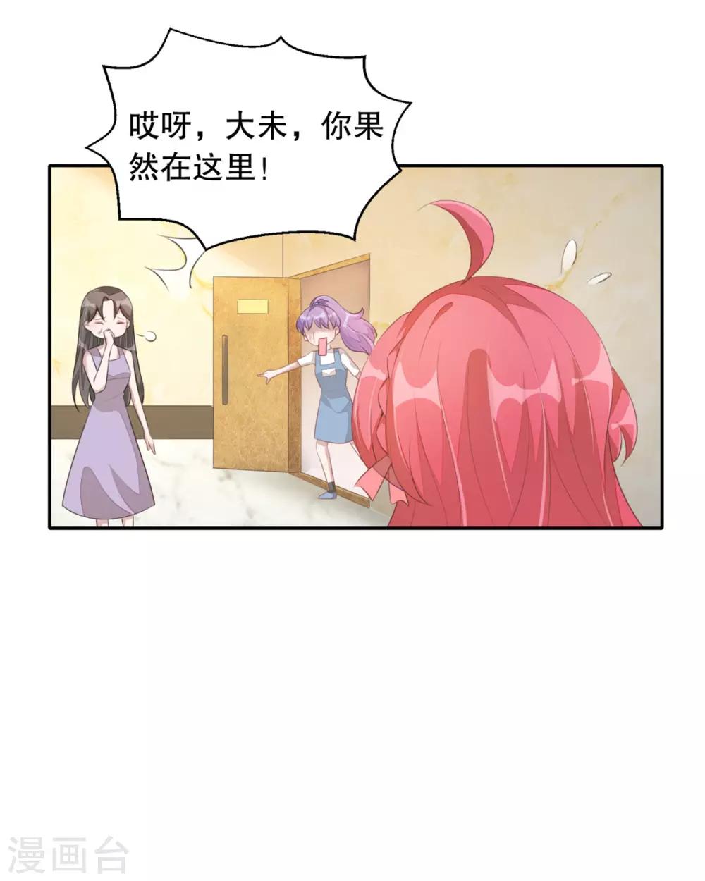第1话 吃不饱的美少女-第2话