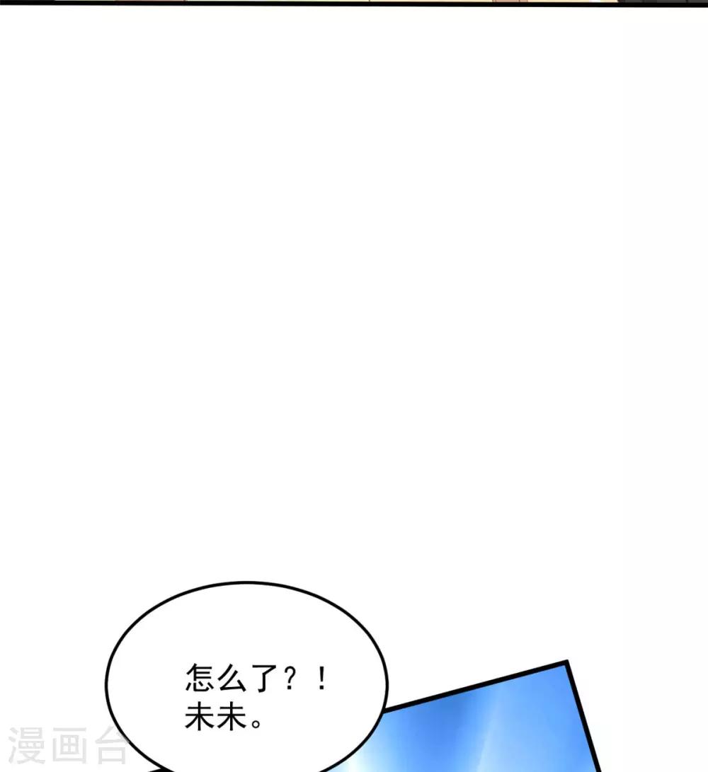 第28话 喜欢你，没道理-第30话