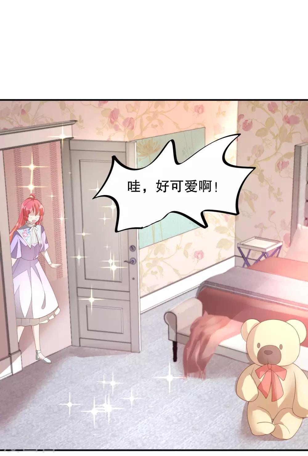 第3话 今天开始当主播！-第4话