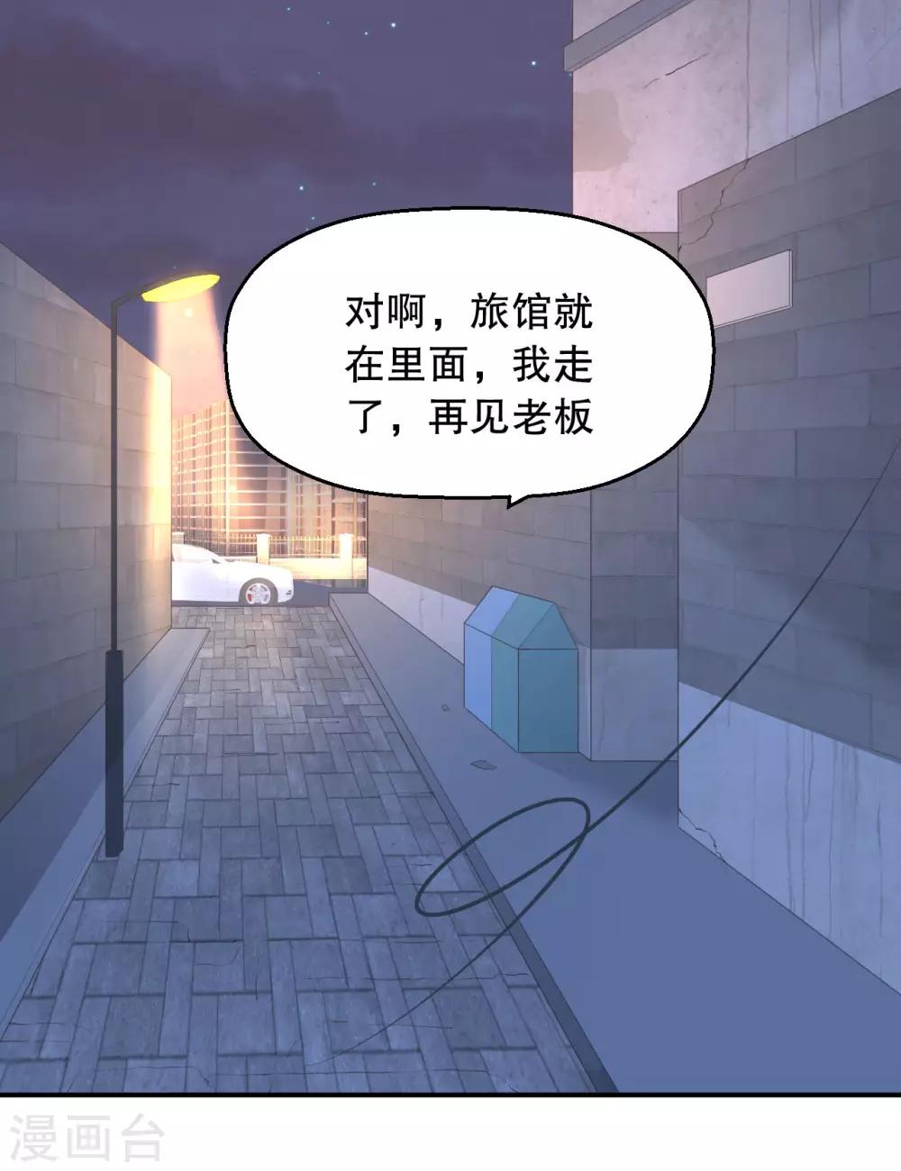 第3话 今天开始当主播！-第4话