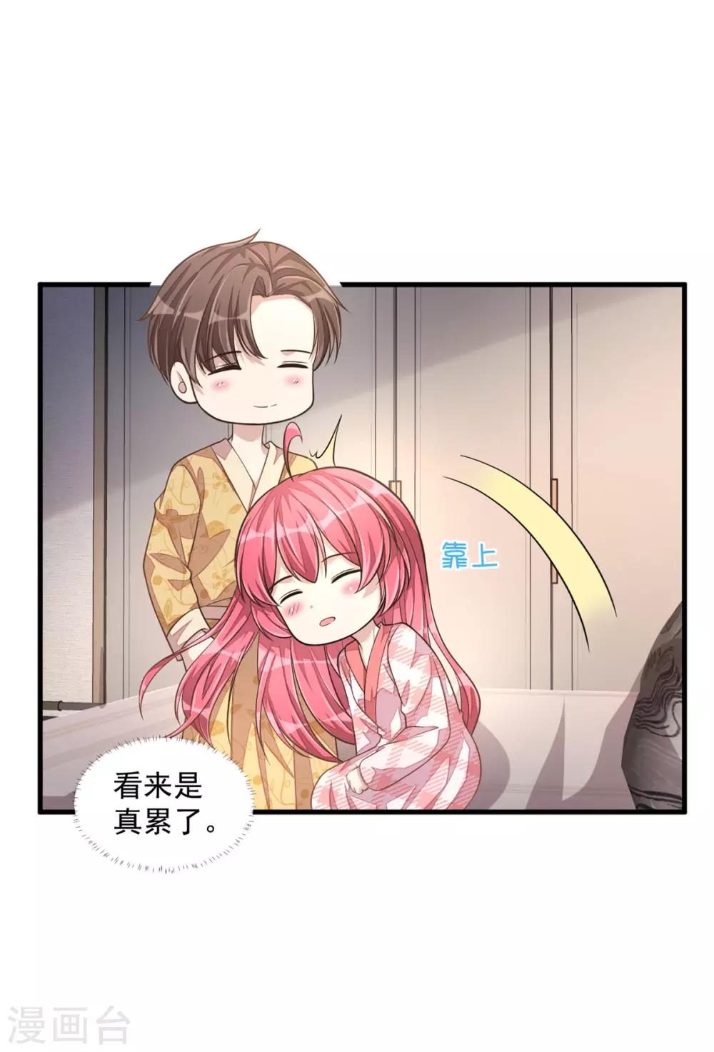 第30话 秀恩爱果然遭人嫉恨了-第32话