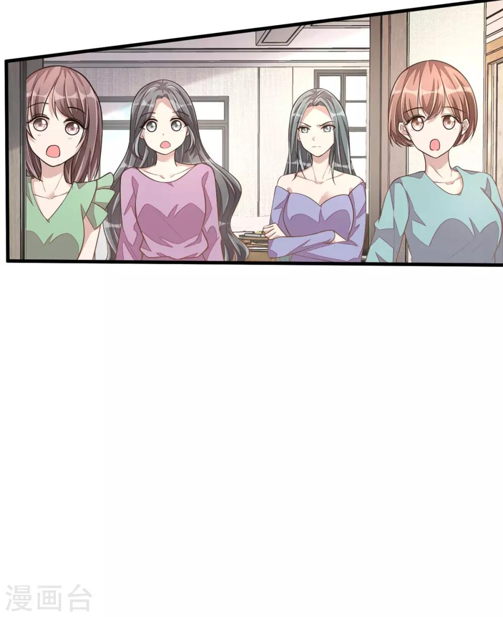 第30话 秀恩爱果然遭人嫉恨了-第32话