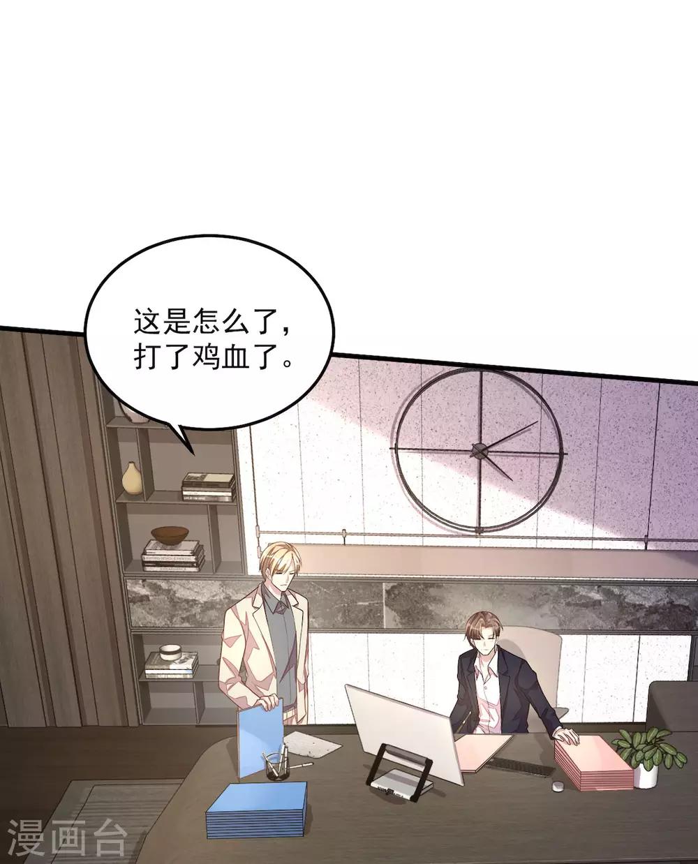 第32话 吃火锅的代价-第34话