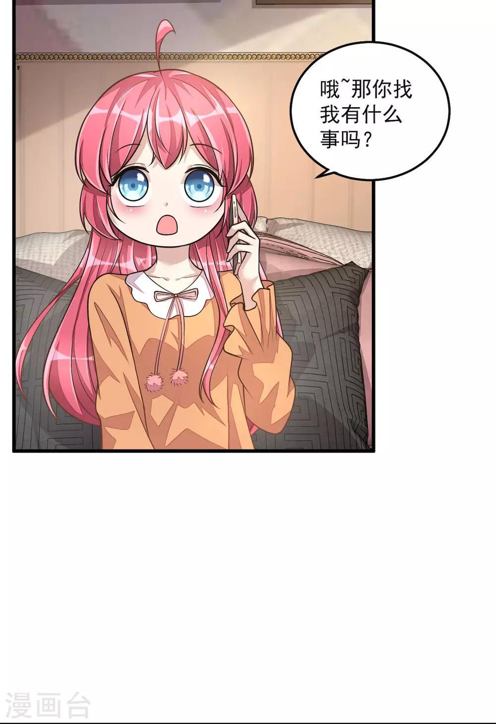 第32话 吃火锅的代价-第34话