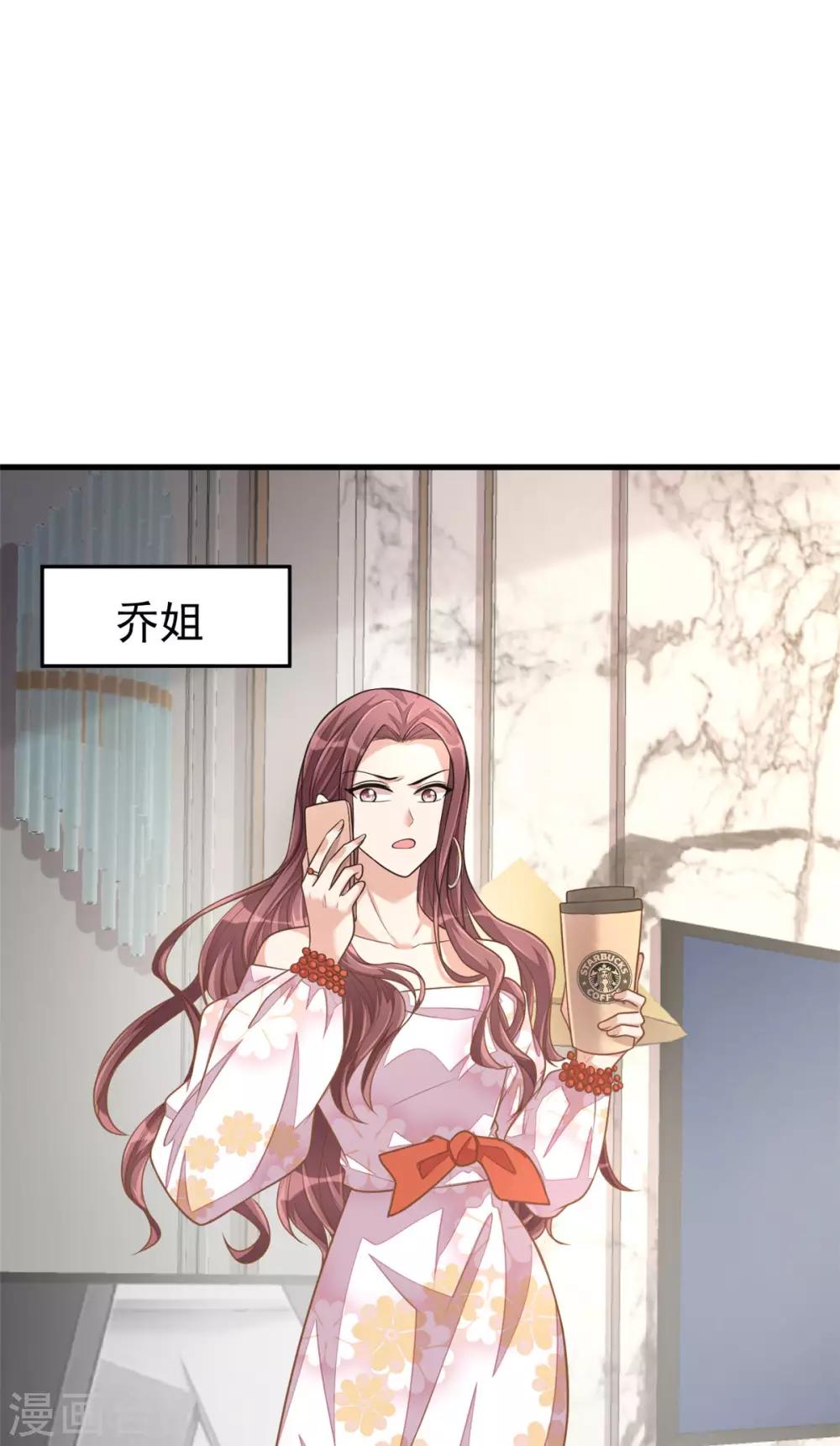 第34话 长腿御姐遭不住啊！-第36话
