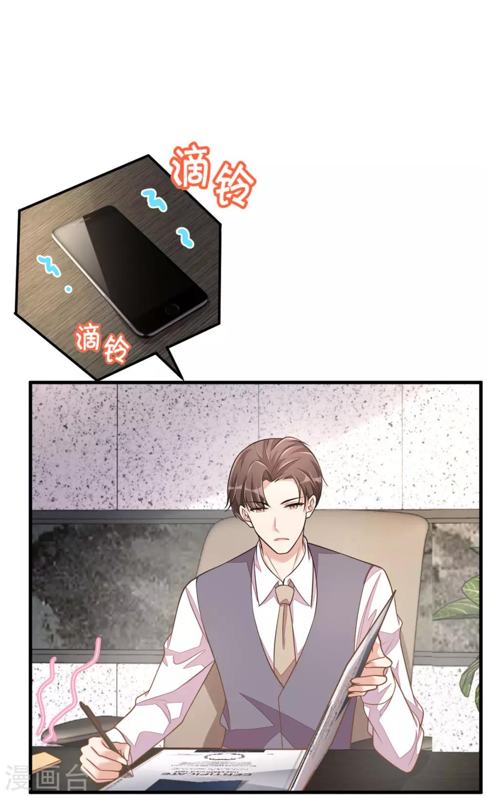 第34话 长腿御姐遭不住啊！-第36话