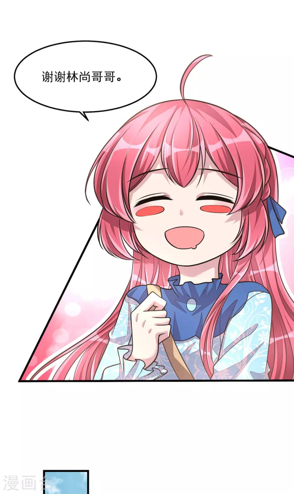 第36话 社会小伙丁老板-第38话