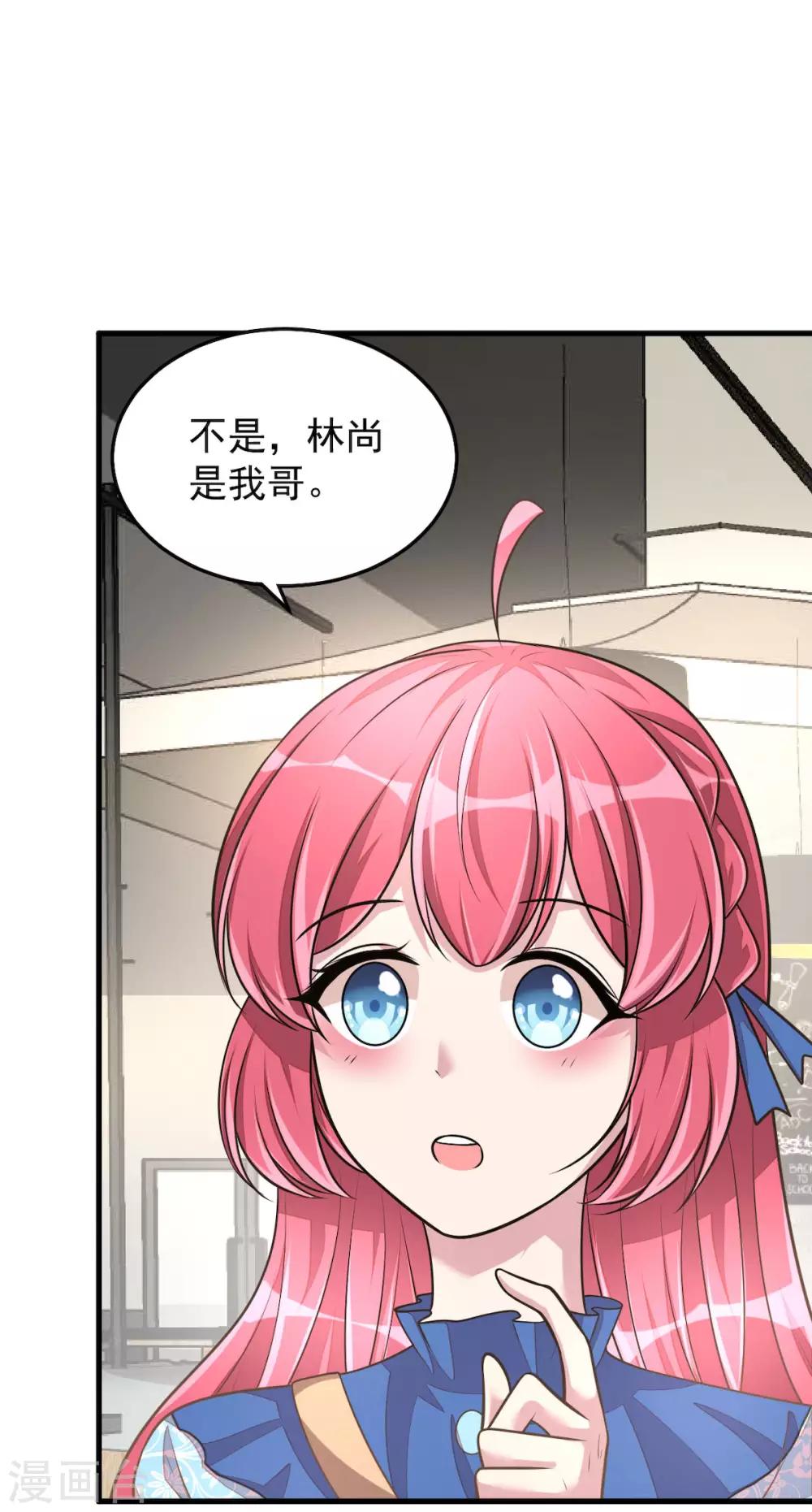 第36话 社会小伙丁老板-第38话