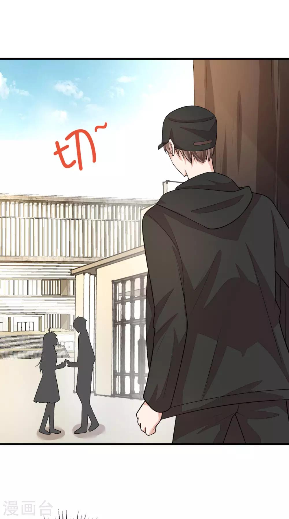 第38话 我已经有男朋友了-第40话