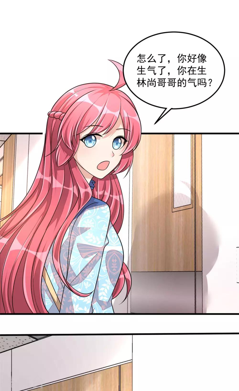 第40话 你究竟有几个好哥哥-第42话
