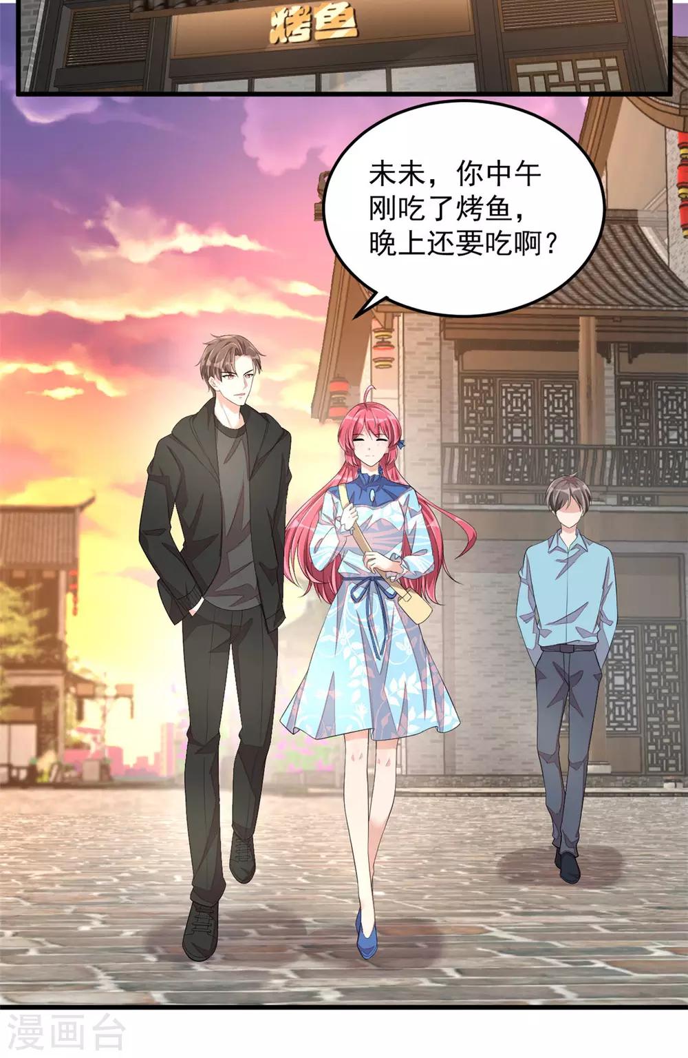 第42话 女孩子果然是神奇的物种-第44话