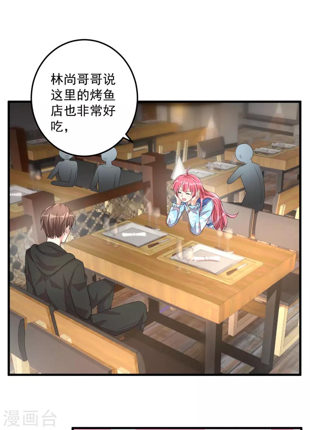 第42话 女孩子果然是神奇的物种-第44话