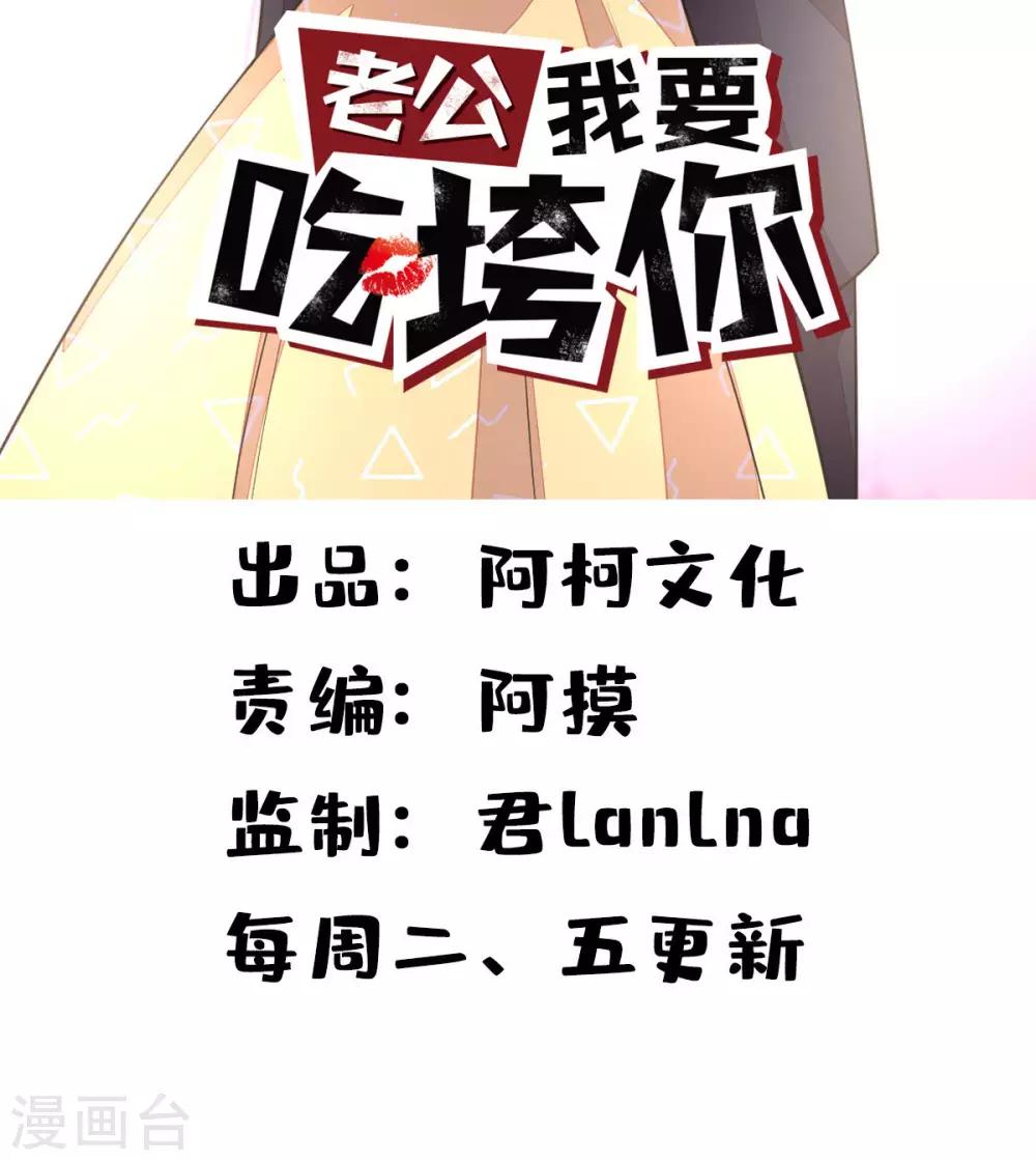 第42话 女孩子果然是神奇的物种-第44话
