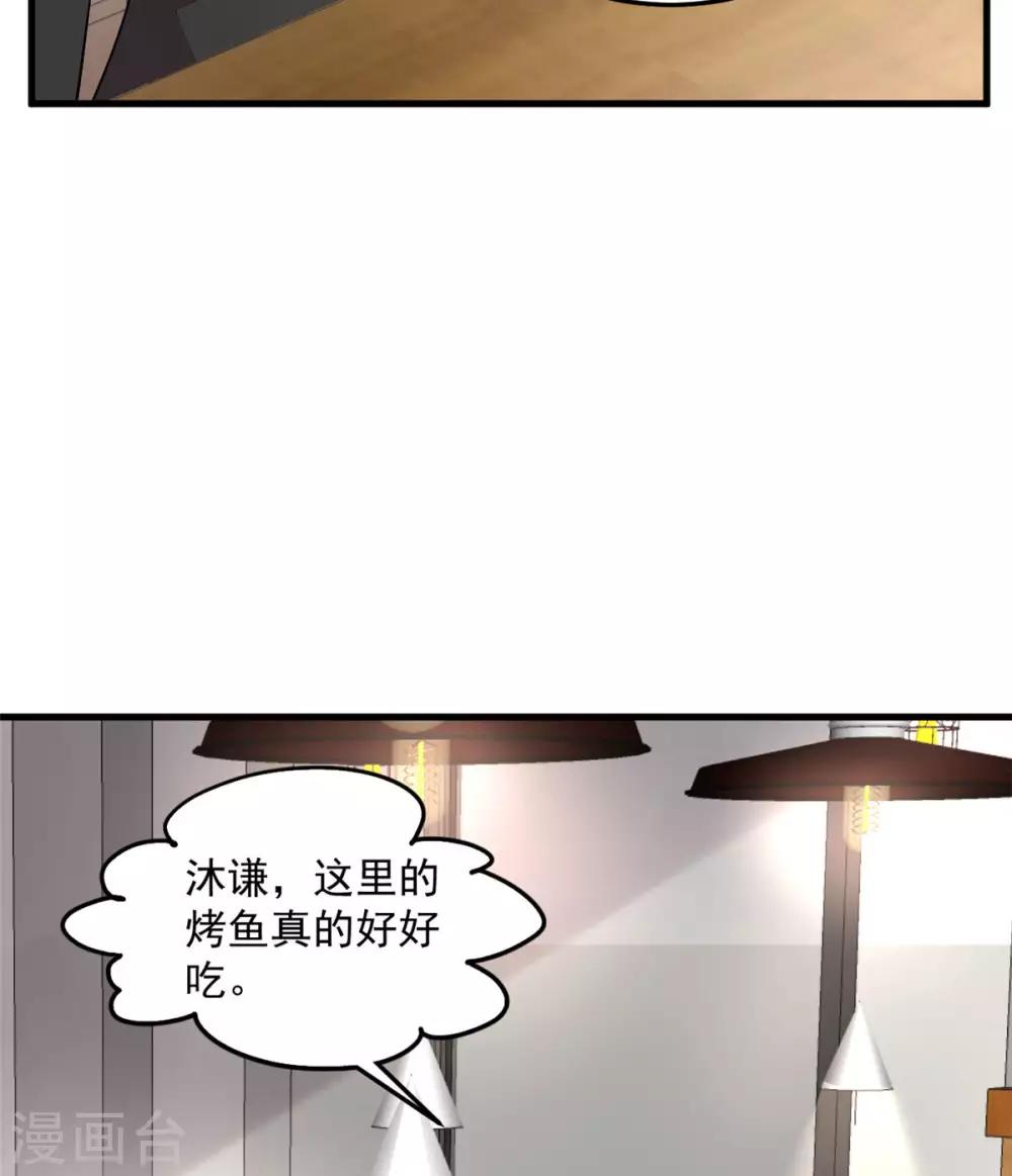 第42话 女孩子果然是神奇的物种-第44话