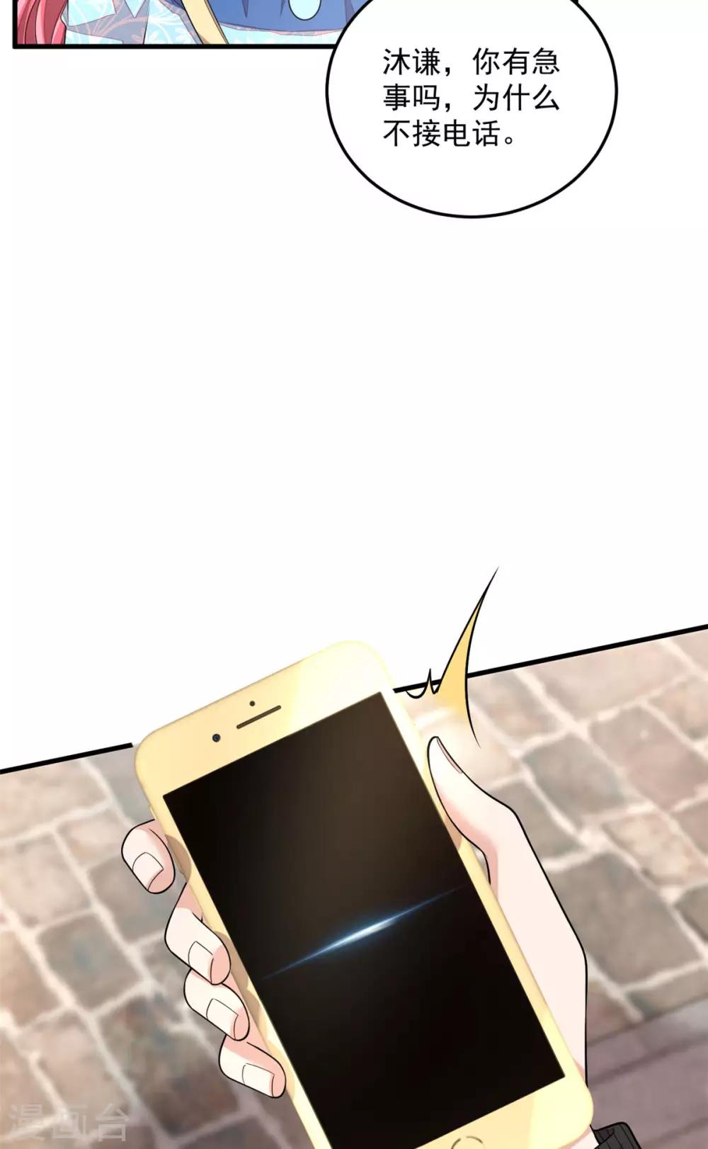 第42话 女孩子果然是神奇的物种-第44话