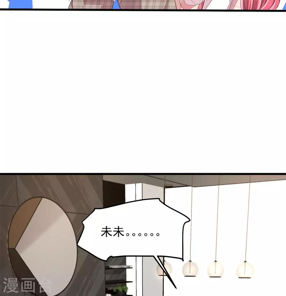 第44话 嚼舌根的女人们-第46话